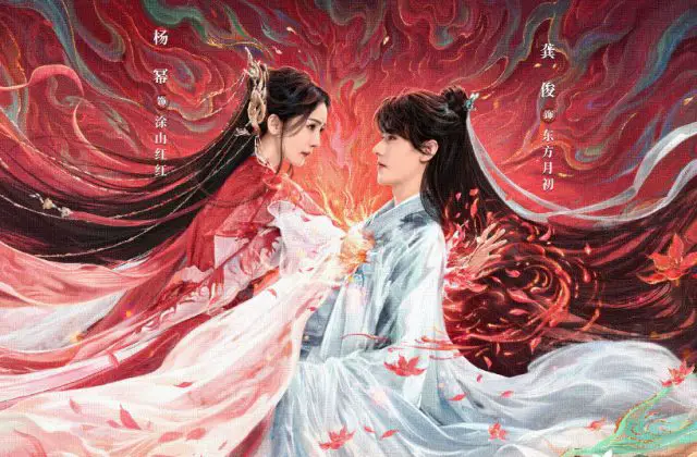 Fox Spirit Matchmaker: Red-Moon Pact: Cast Synopsis and Premiere Date