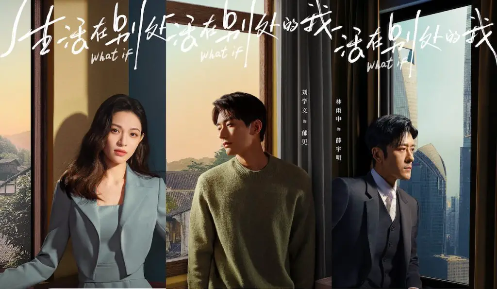 Liu Xueyi Back with Modern Series "What If (Another Me)" Opposite Zhong Chuxi