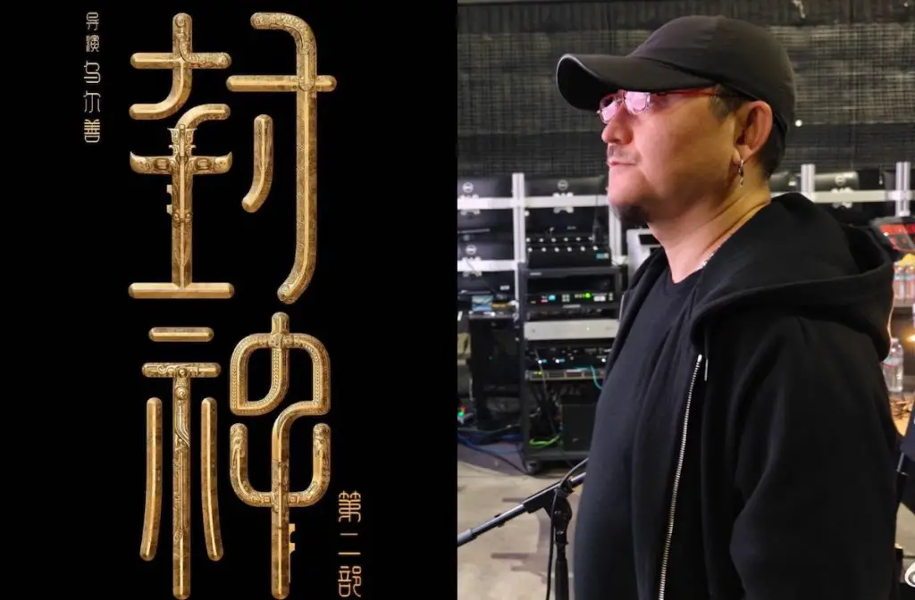 "Creation of the Gods" Sequel Announces Delay