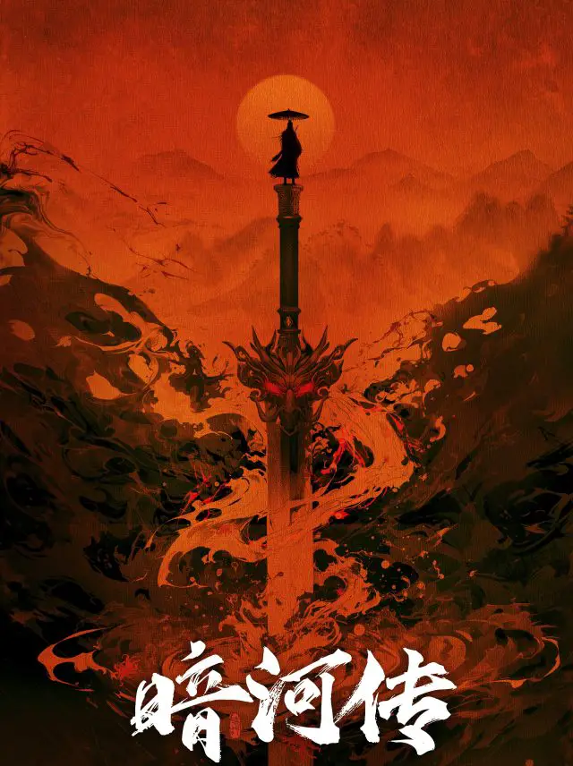 Gong Jun stars in An He Chuan