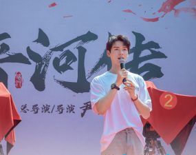 Gong Jun
