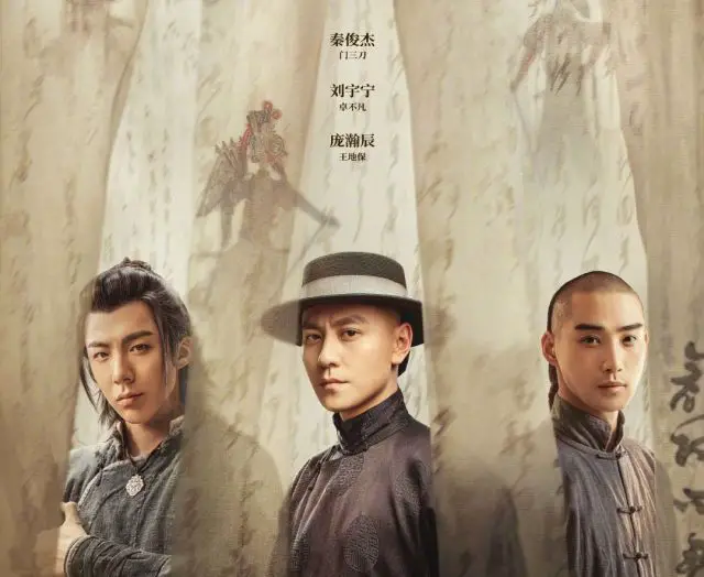 Heroes stars Qin Junjie, Liu Yuning and Pan Hancheng