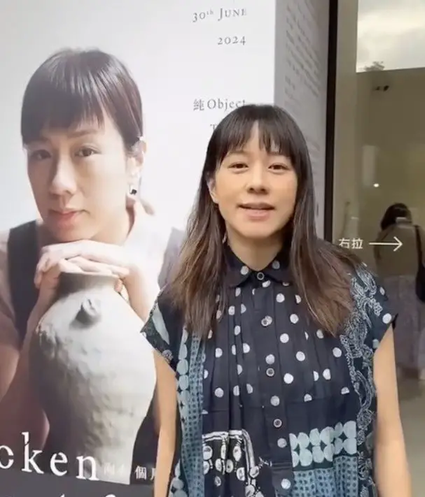Karena Lam