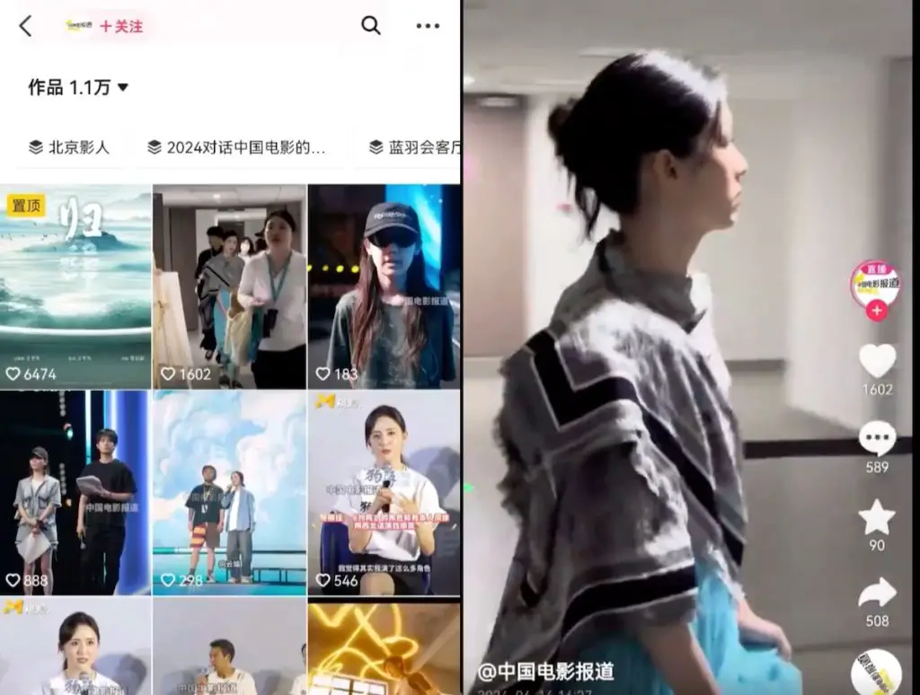 Zhou Ye on CCTV6' camera