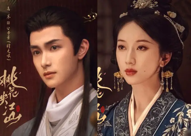 Liu Xueyi and Meng Ziyi’s newest costume historical titled Tao Hua Ying Jiang Shan 桃花映江山