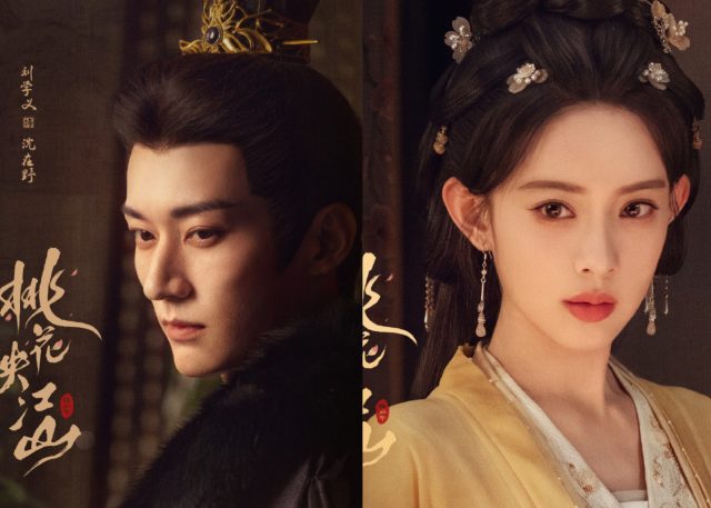 Liu Xueyi and Meng Ziyi