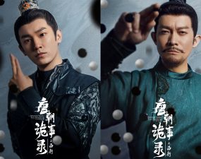 Strange Tales of the Tang Dynasty