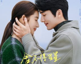 Wang Yuwen