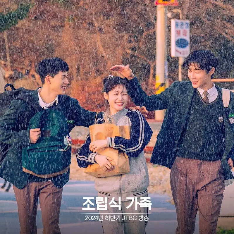 Hwang In-yeop, Jung Chae-yeon, and Bae Hyun-sung