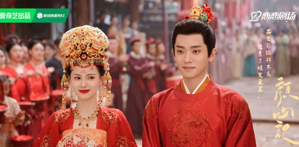 Huang Riying and Cheng Lei