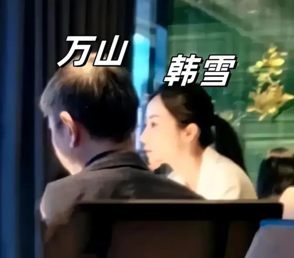 Han Xue papped with husband