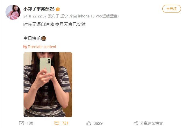 ZHeng Shuang