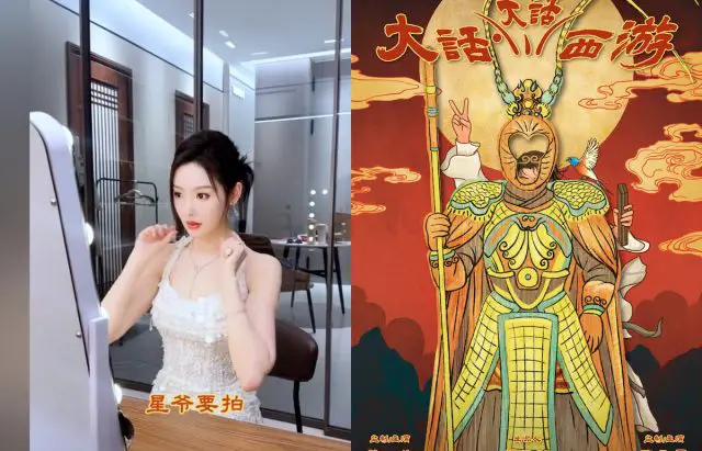 Jiang Long And Crystal Zhang Tianai To Star In The Short Drama Spinoff Of Stephen Chow’s “A Chinese Odyssey”