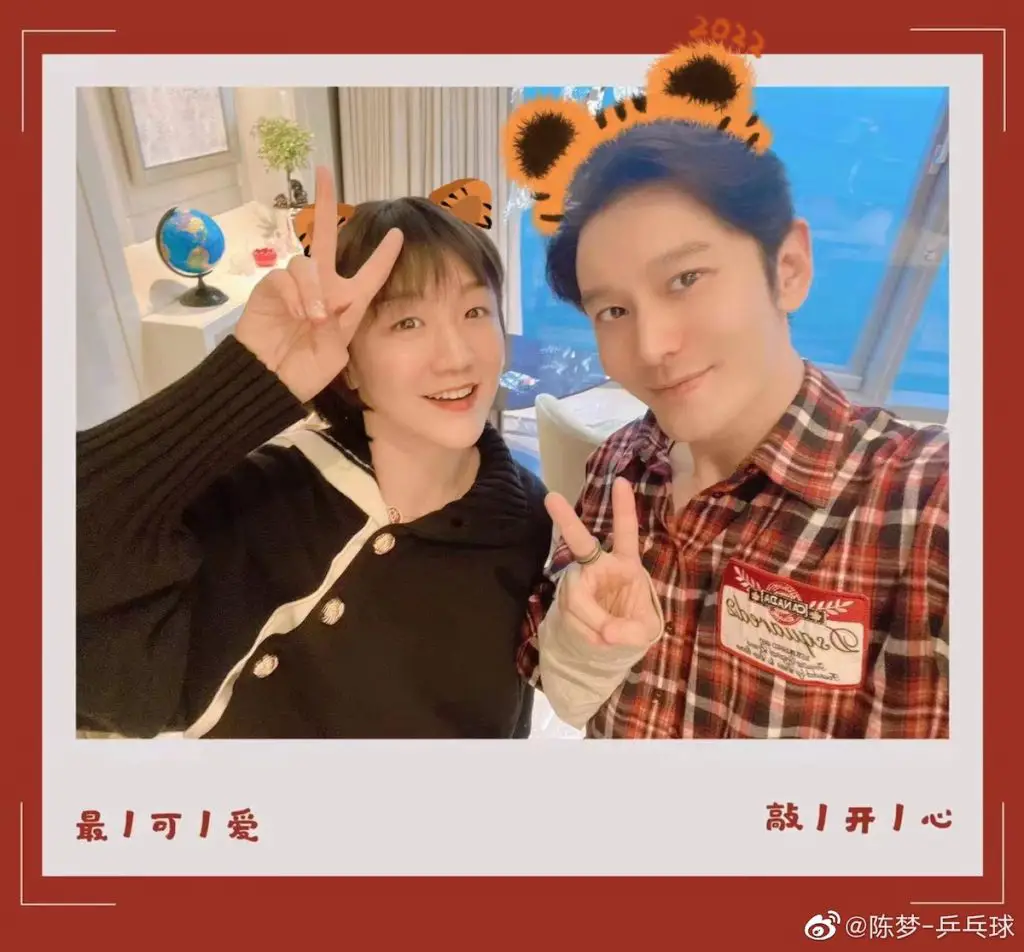 Chen Meng and Huang Xiaoming