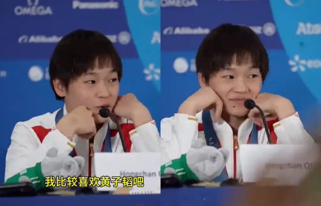 Huang Zitao Has an Unexpected Fan in Olympic Gold Medalist Quan Hongchan