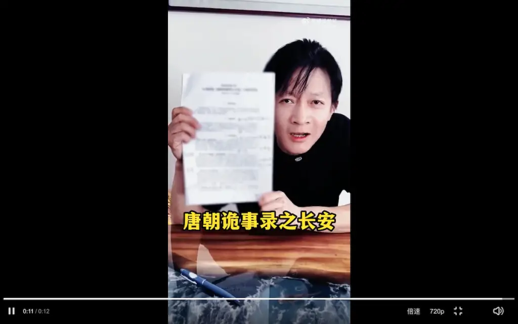 Yang Zhigang