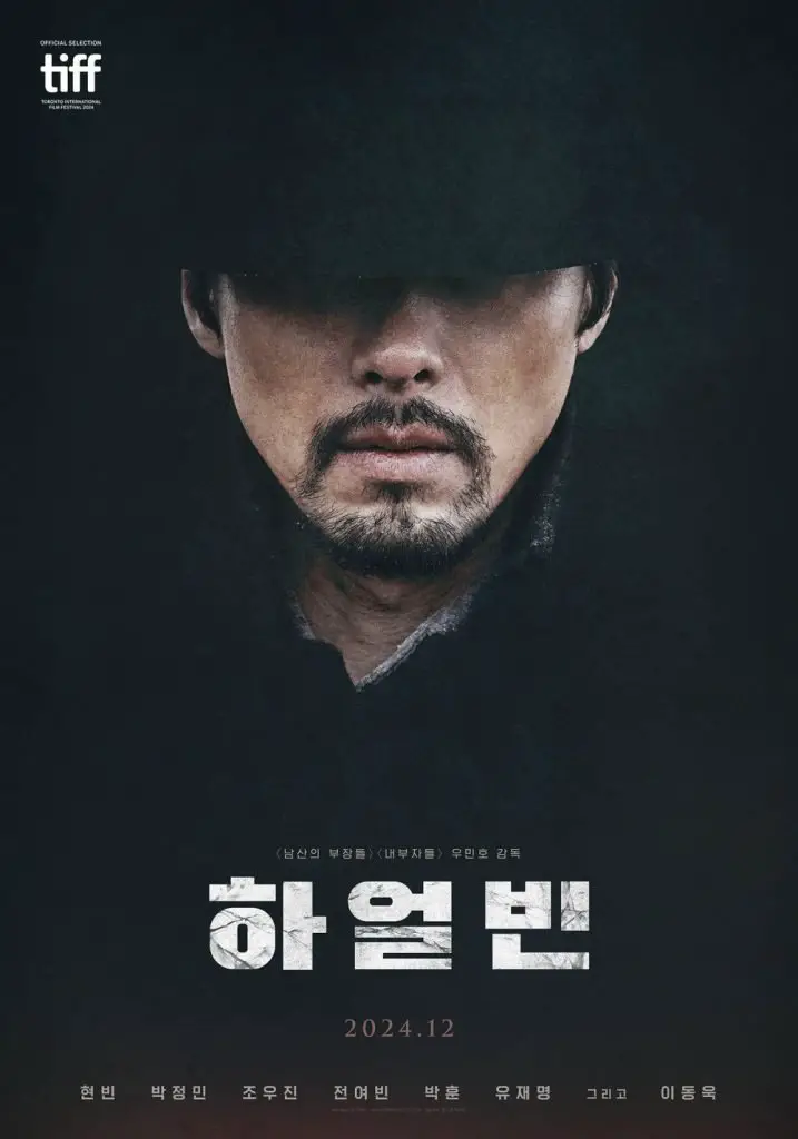 Harbin poster Hyun Bin