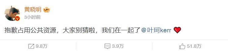 Huang Xiaoming 