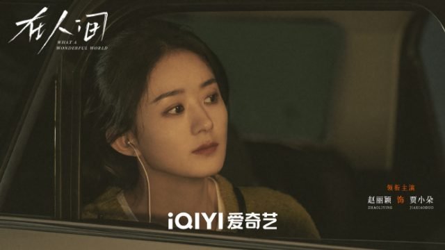 Zhao Liying