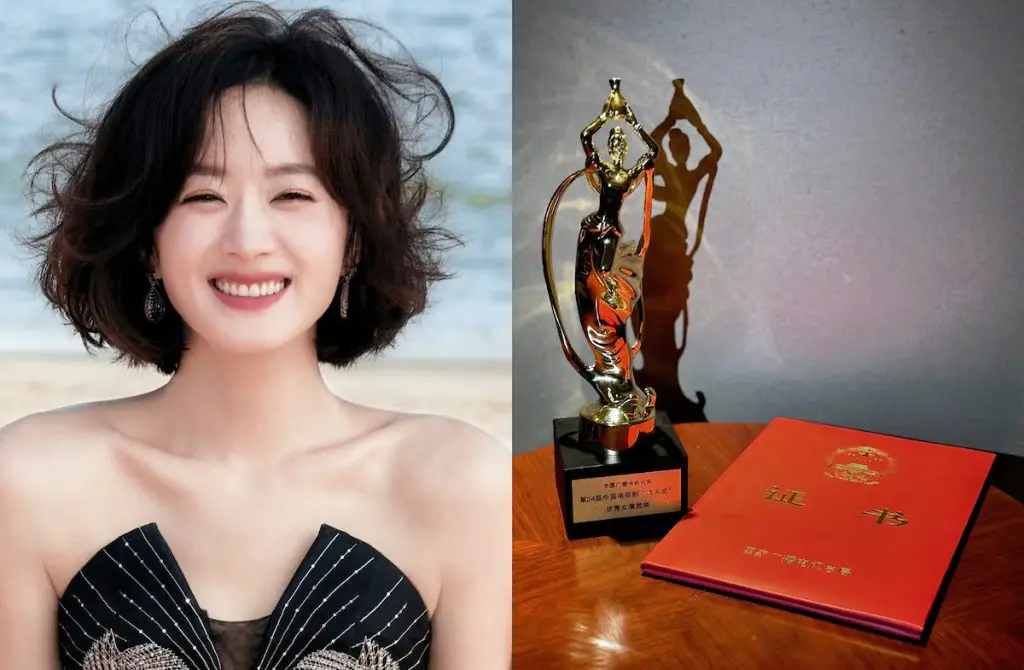 Zhao Li Ying Feitian Awards 2024