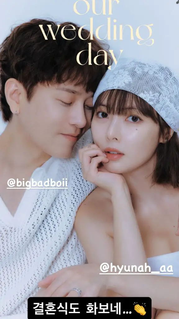 HyunA and Yong Jun-hyung wedding