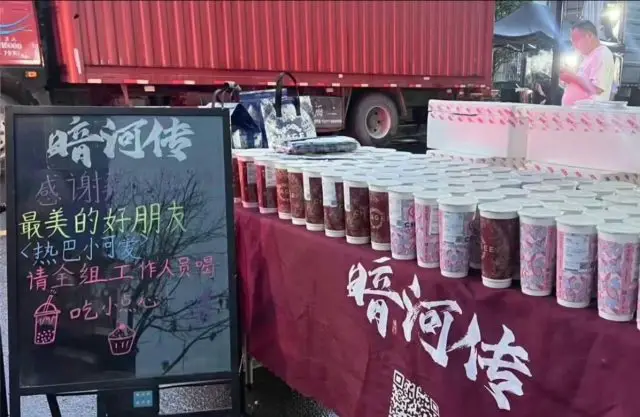 Milk tea and snacks sent by DIlraba Dilmurat to her Legend of Anle co-star SImon Gong Jun