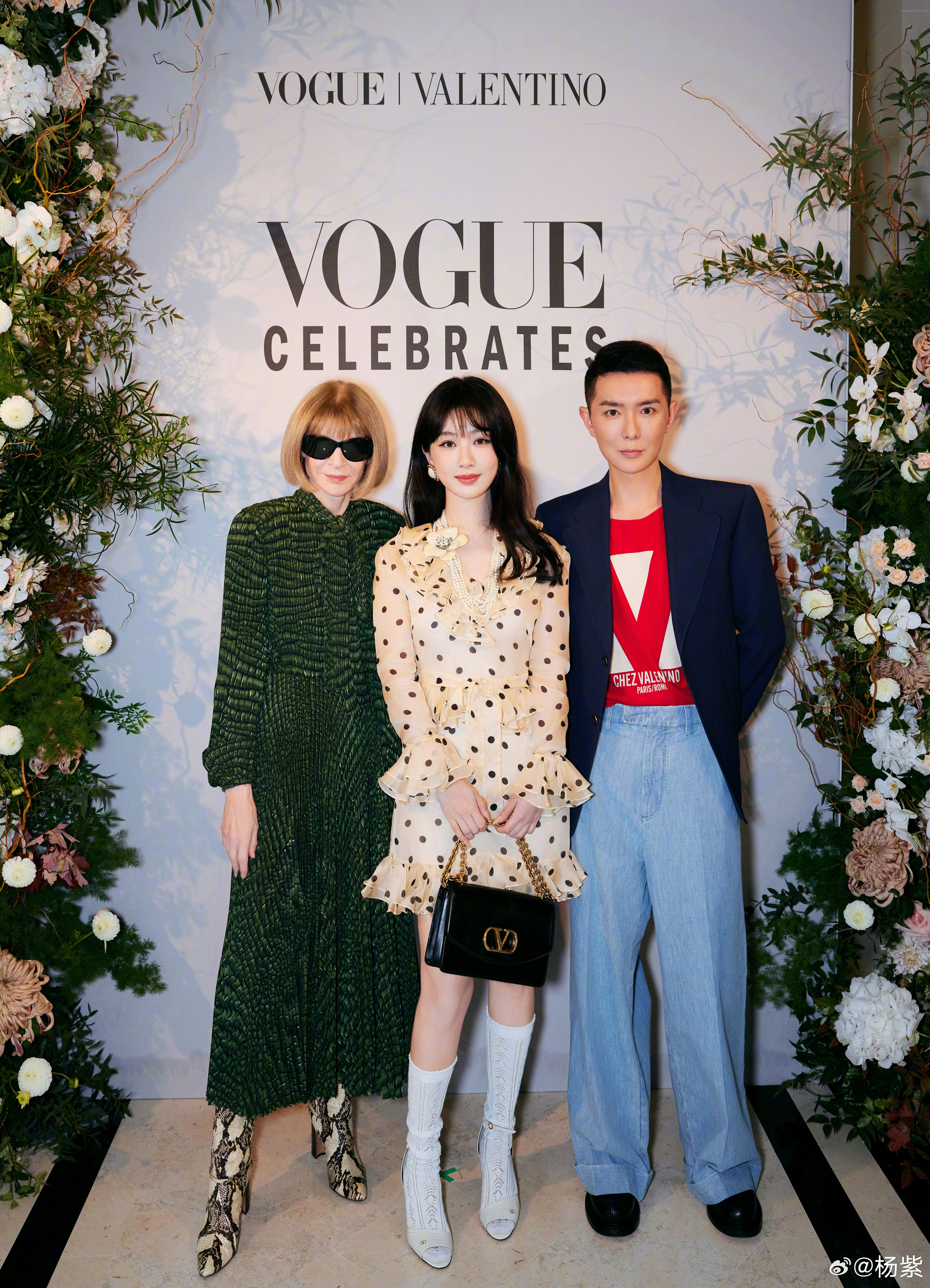 Lost You Forever star Yang zi poses with Anna Wintour and Rocco Liu