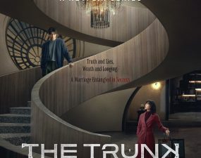The trunk