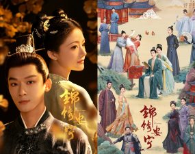 The rise of ning