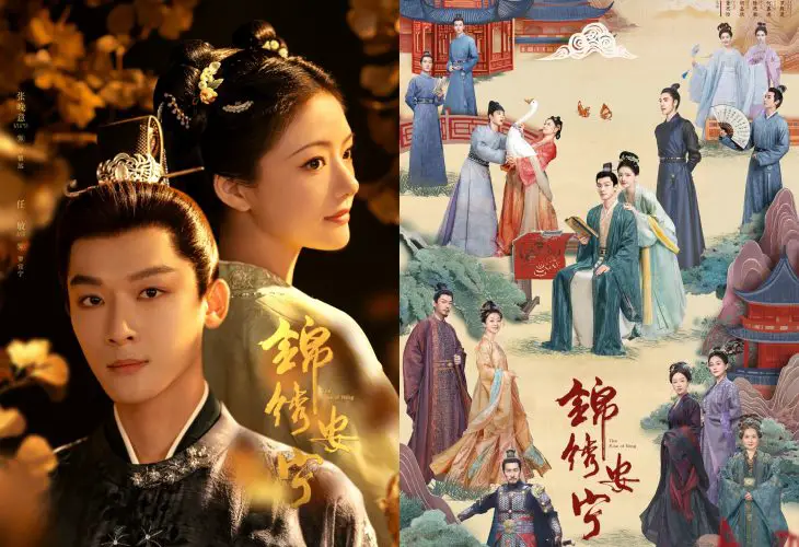 The rise of ning