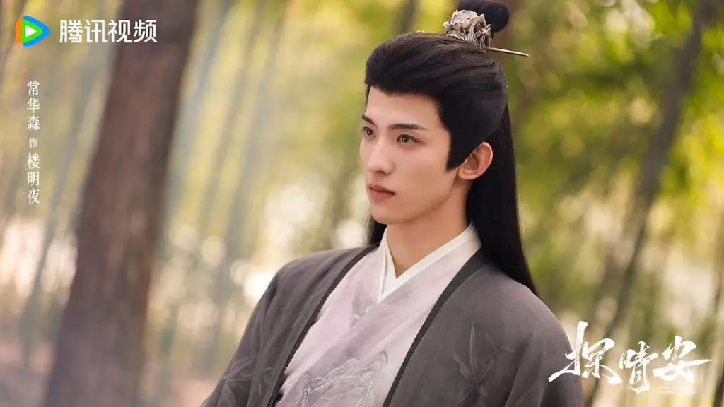 Chang Huasen