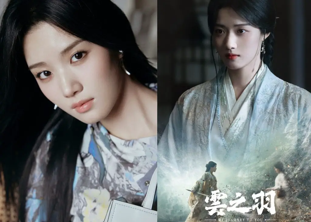 Lu Yuxiao Studio Shuts Down Antis, Says She's Not Playing the Role of Yushi Huang 