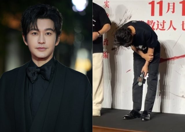 Huang Xiaoming