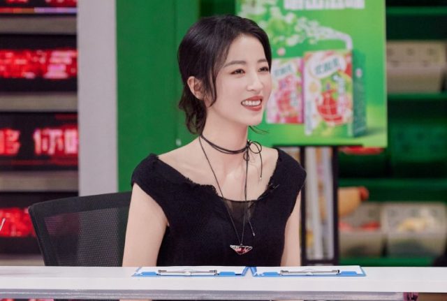 Zhou Yutong