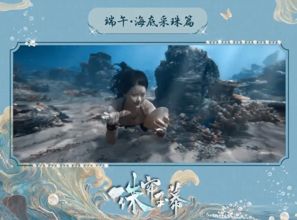 Zhao Lusi as Duanwu