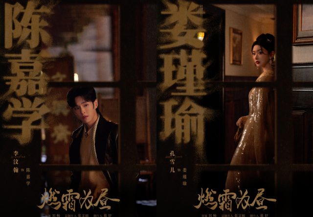 Li Wen Han and Snow Kong