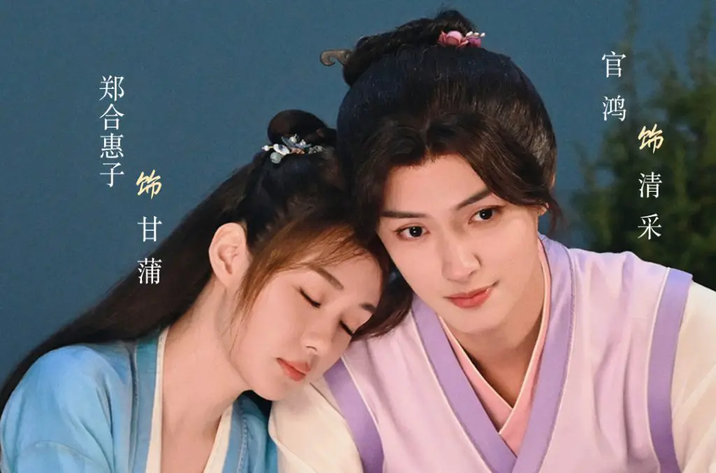 'Pretty Boy' Has Darren Chen in Chinese Version of The Tale of Nokdu