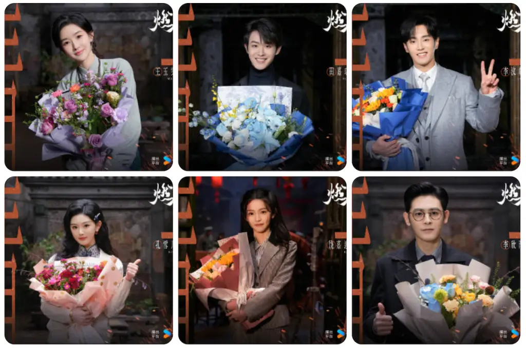Ran Shuang Wei Zhou cast