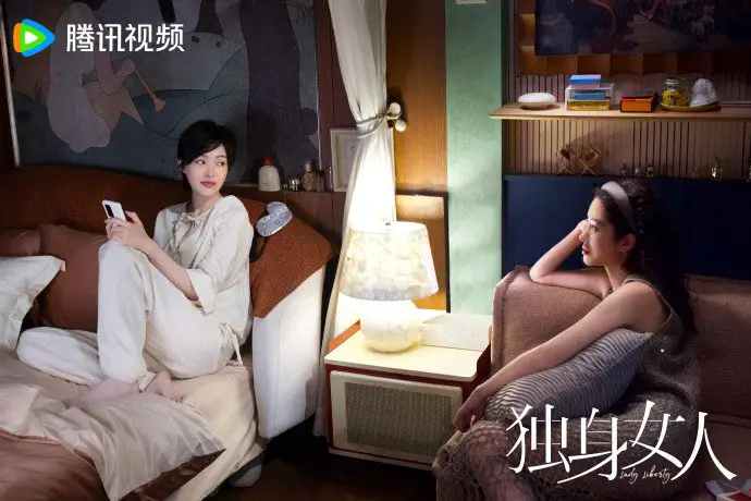 Tang Yan and Yang Caiyu