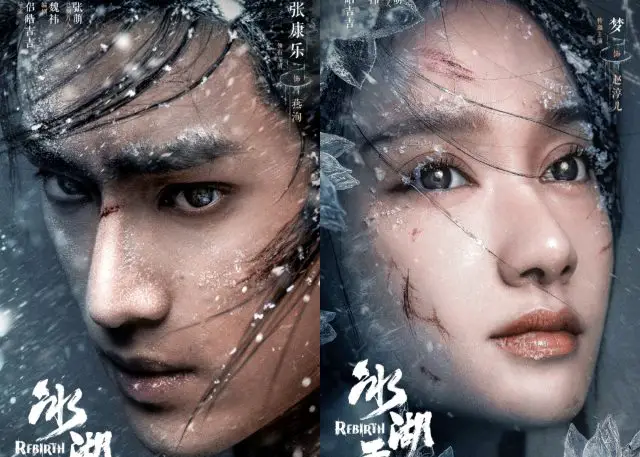 REbirth or princess agents 2
