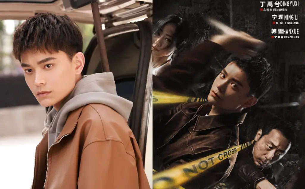 Ding Yuxi's Next Dramas: From Crime Suspense "Black and White Forest" to His First Republican Drama