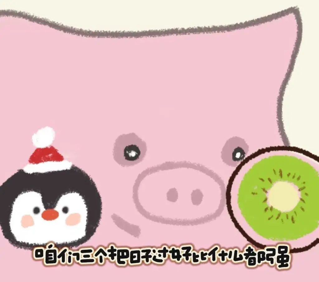 Zhu Yu iQIYI Tencent