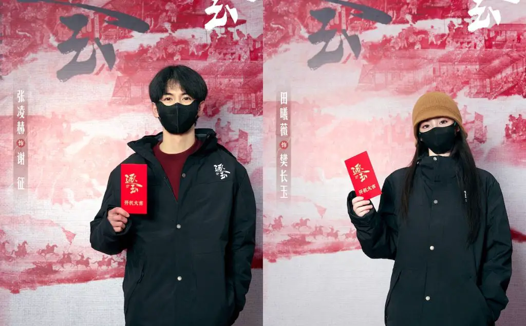 "Zhu Yu" Dodges Name Order Issue Announcing Zhang Linghe and Tian Xiwei Separately