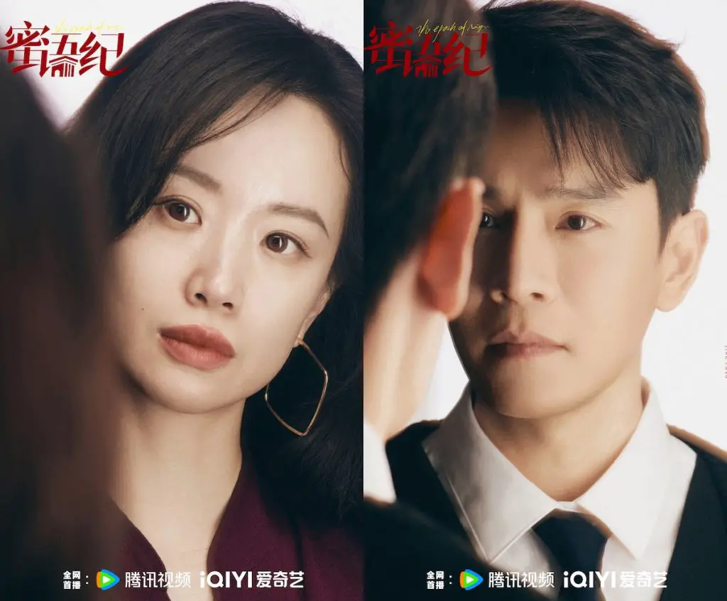 Li Meng and Jing Chao