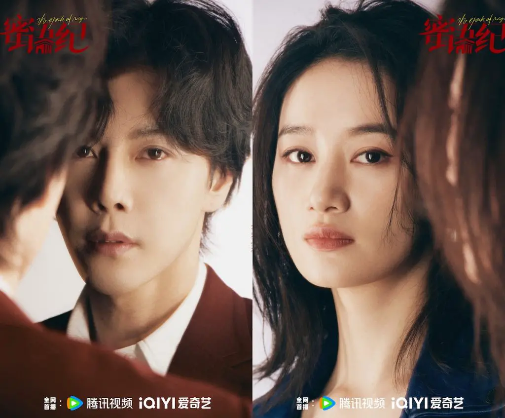 Xu Hai Qiao and Guo Xiao Ting