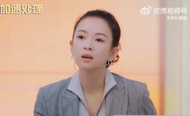 Zhang Ziyi tells Zhang Jiayuan to get off the stage.