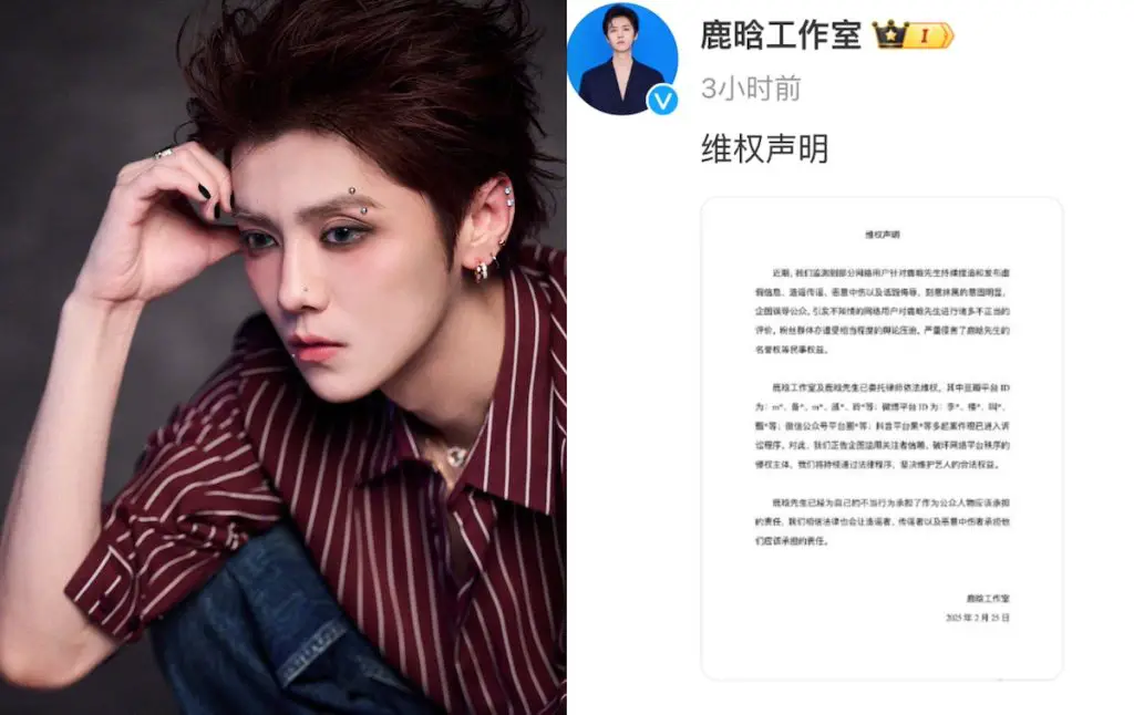 Luhan Fights Back Against Antis Amid Ongoing Breakup Speculation