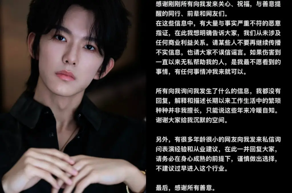 The Way Home Actor Ma Boquan’s Viral Birthday Post Exposes Harsh Realities of the Entertainment Industry