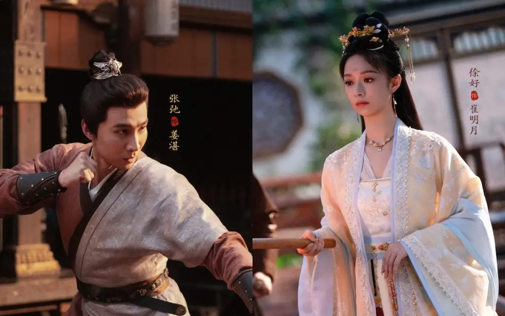 Zhang Chi and Xu Hao