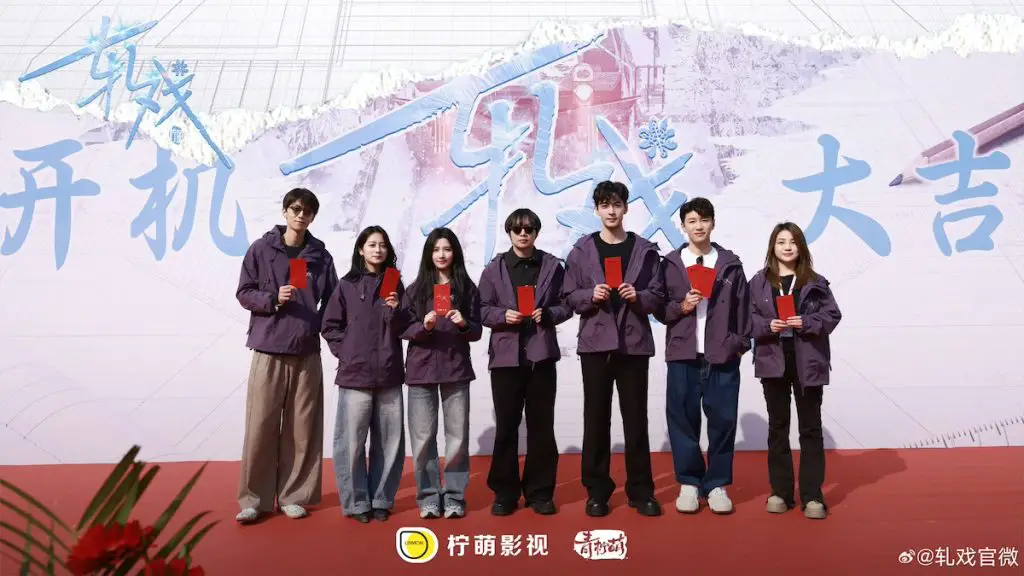 Ya Xi cast